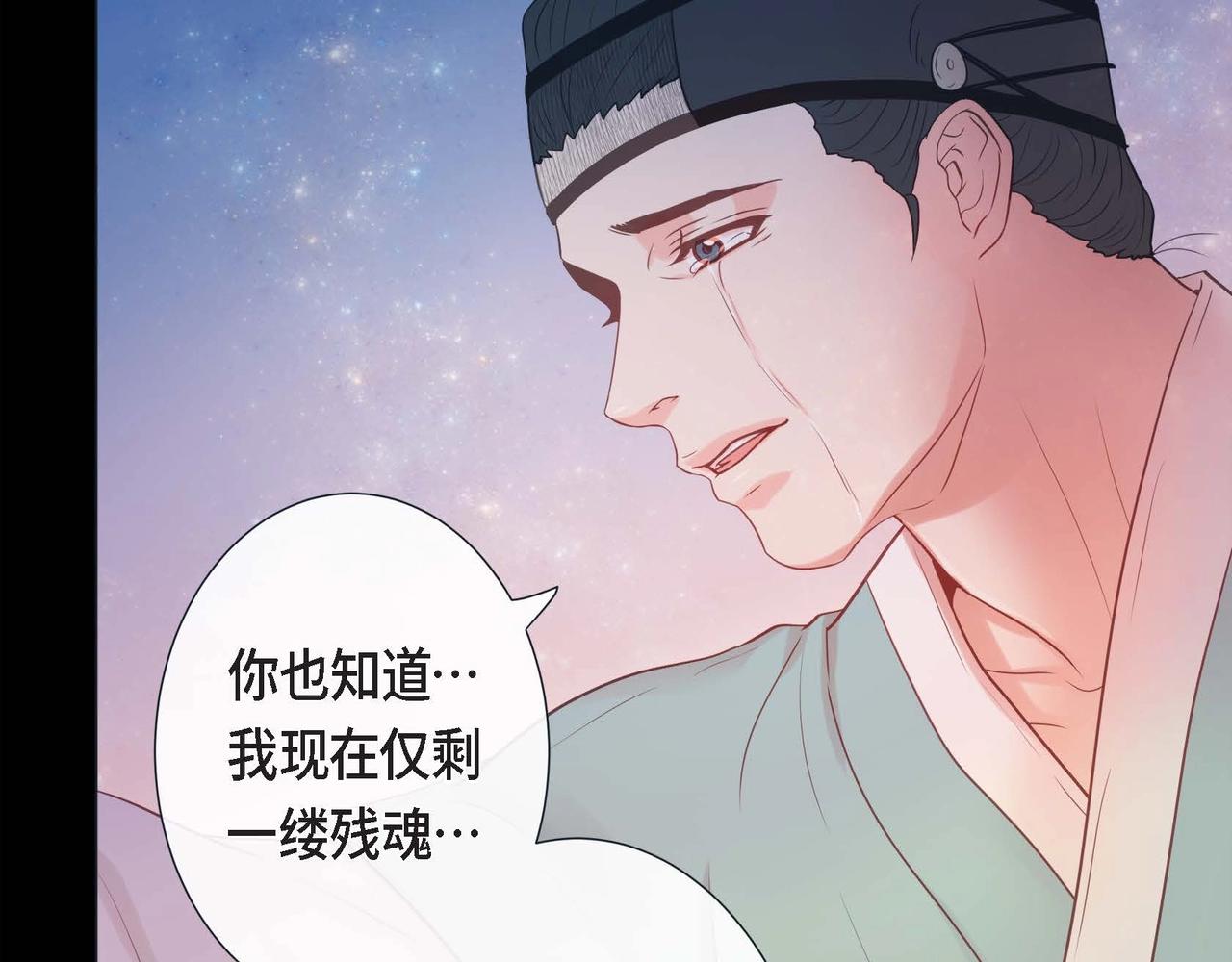 第7话 荆介真可爱(1/3)-第8话