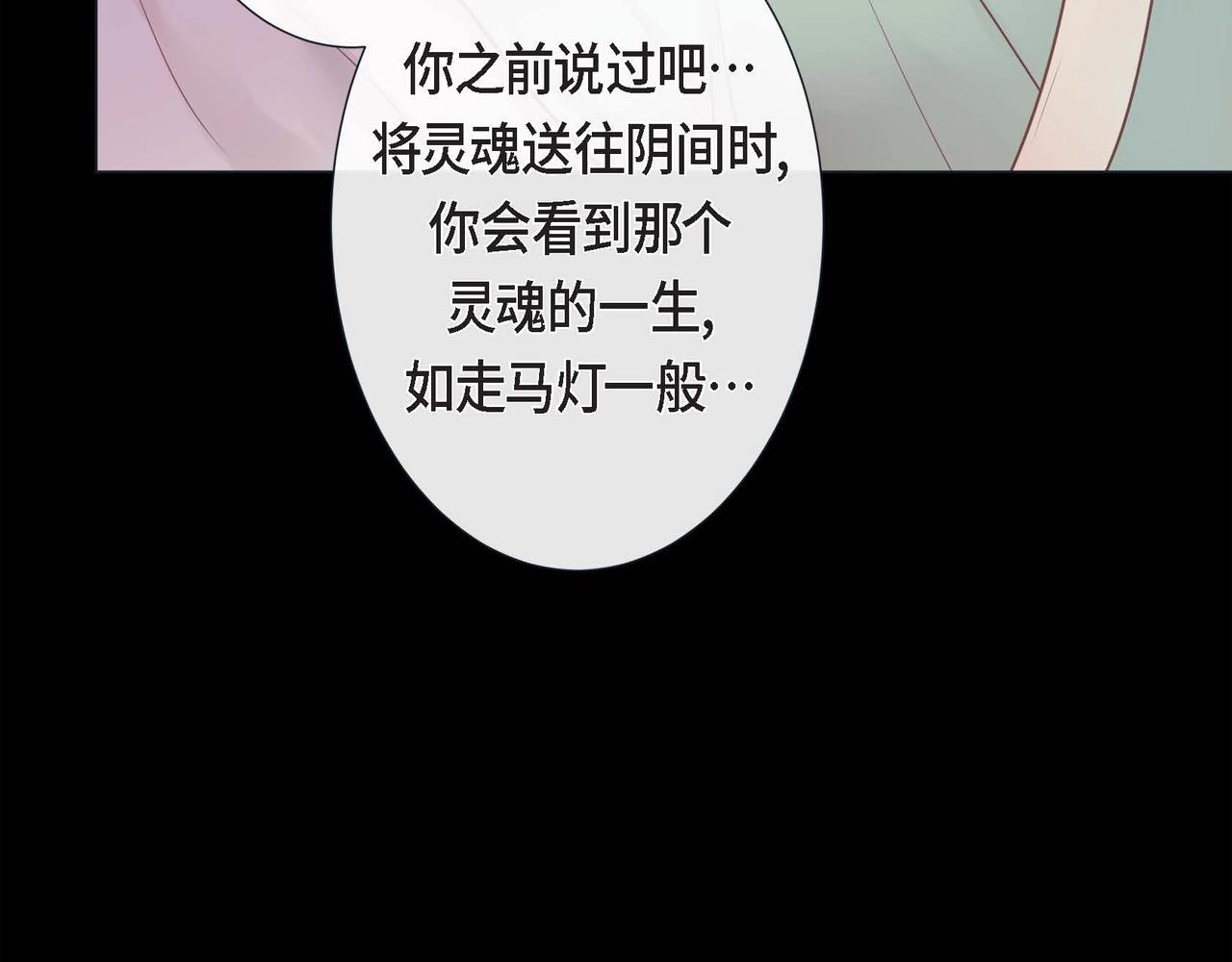 第7话 荆介真可爱(1/3)-第8话