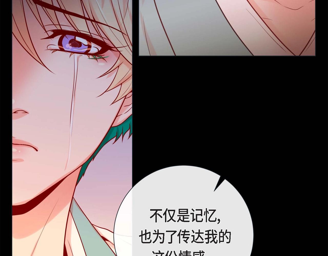 第7话 荆介真可爱(1/3)-第8话