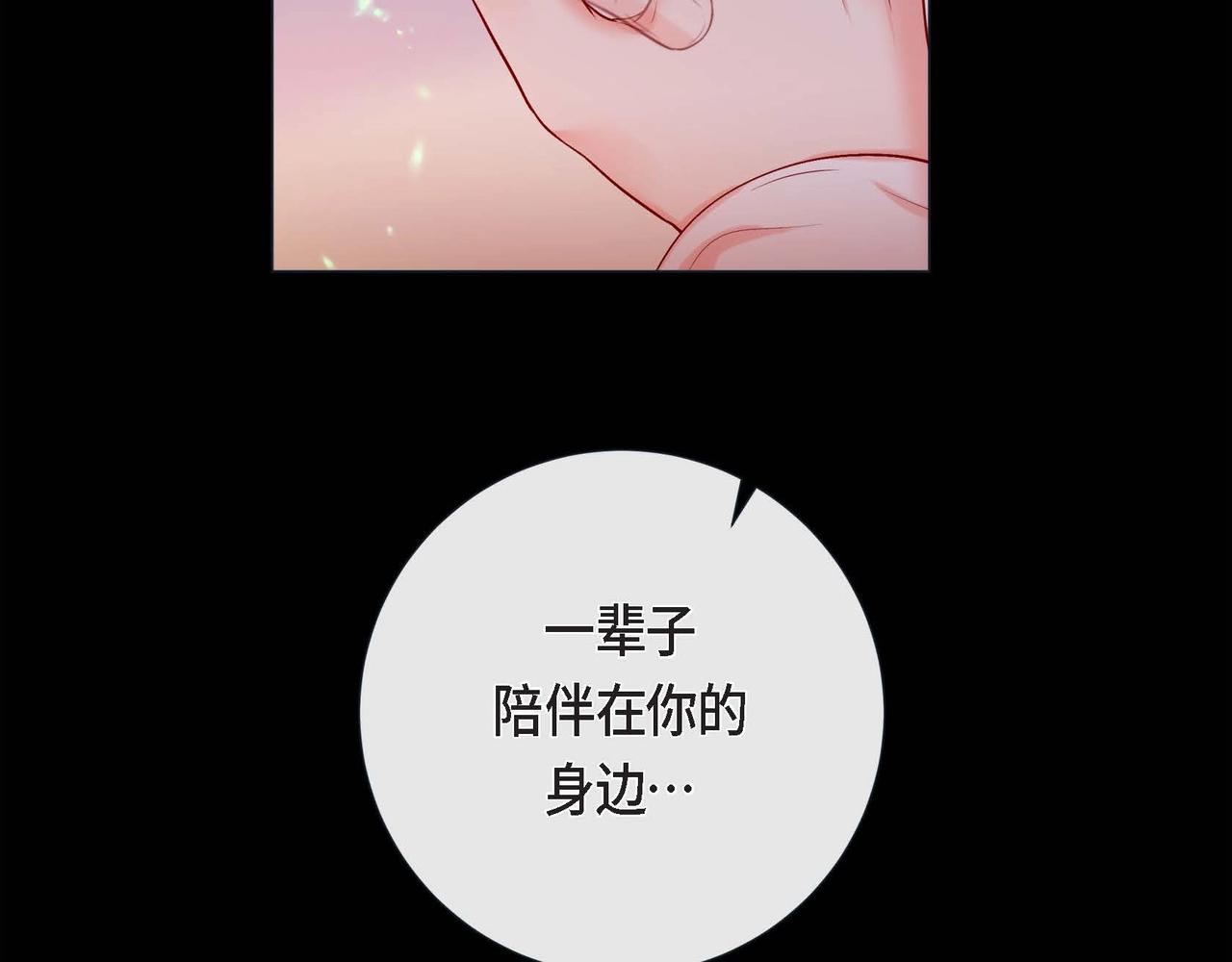 第7话 荆介真可爱(1/3)-第8话