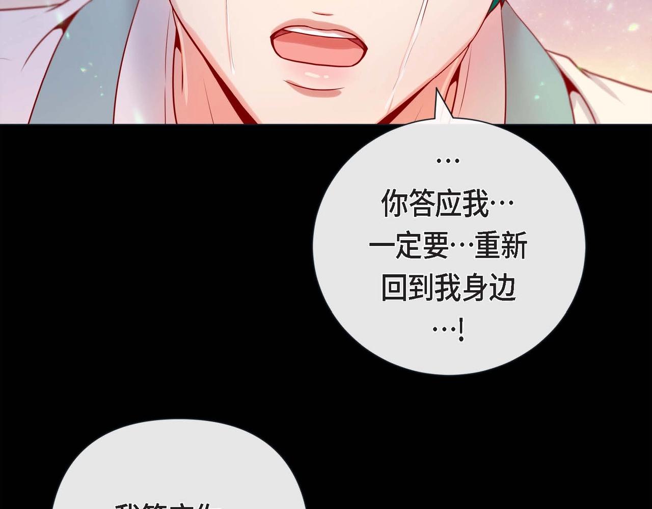 第7话 荆介真可爱(1/3)-第8话