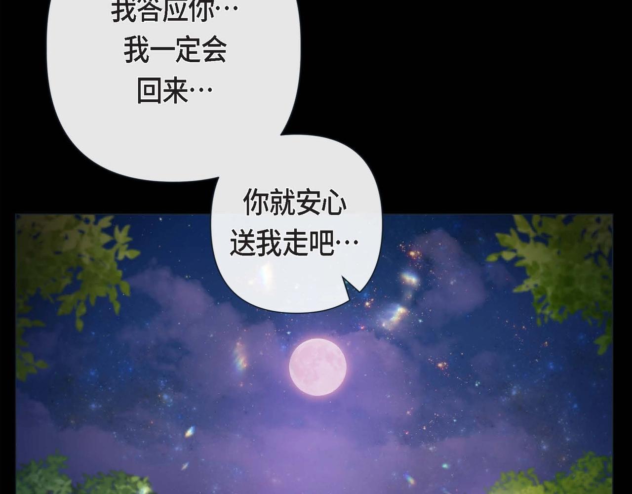 第7话 荆介真可爱(1/3)-第8话