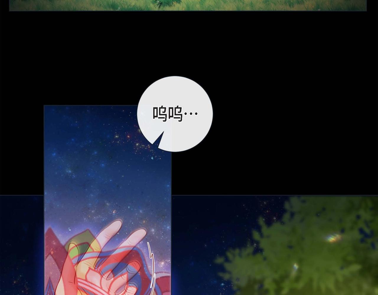 第7话 荆介真可爱(1/3)-第8话