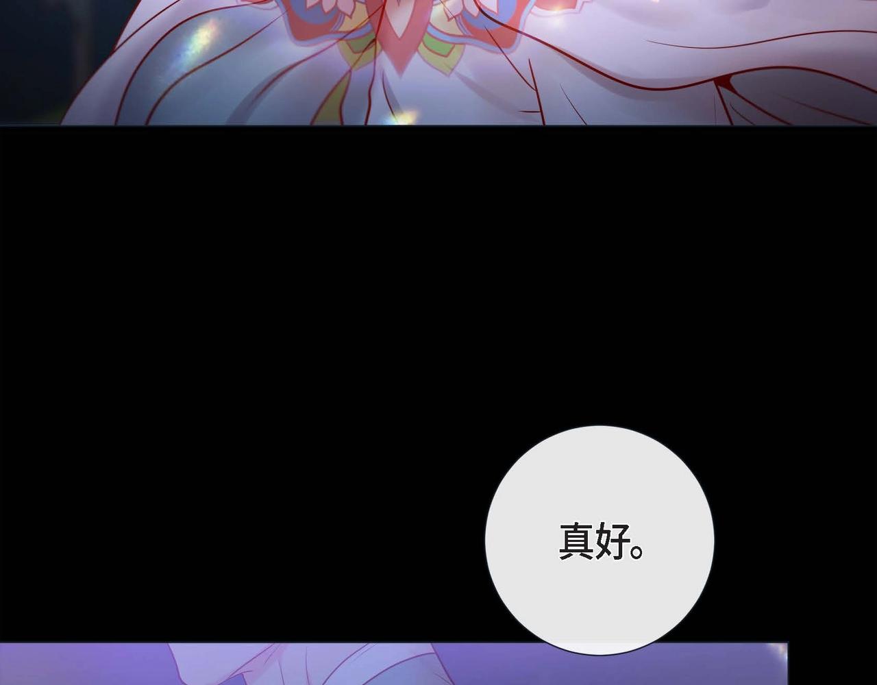 第7话 荆介真可爱(1/3)-第8话