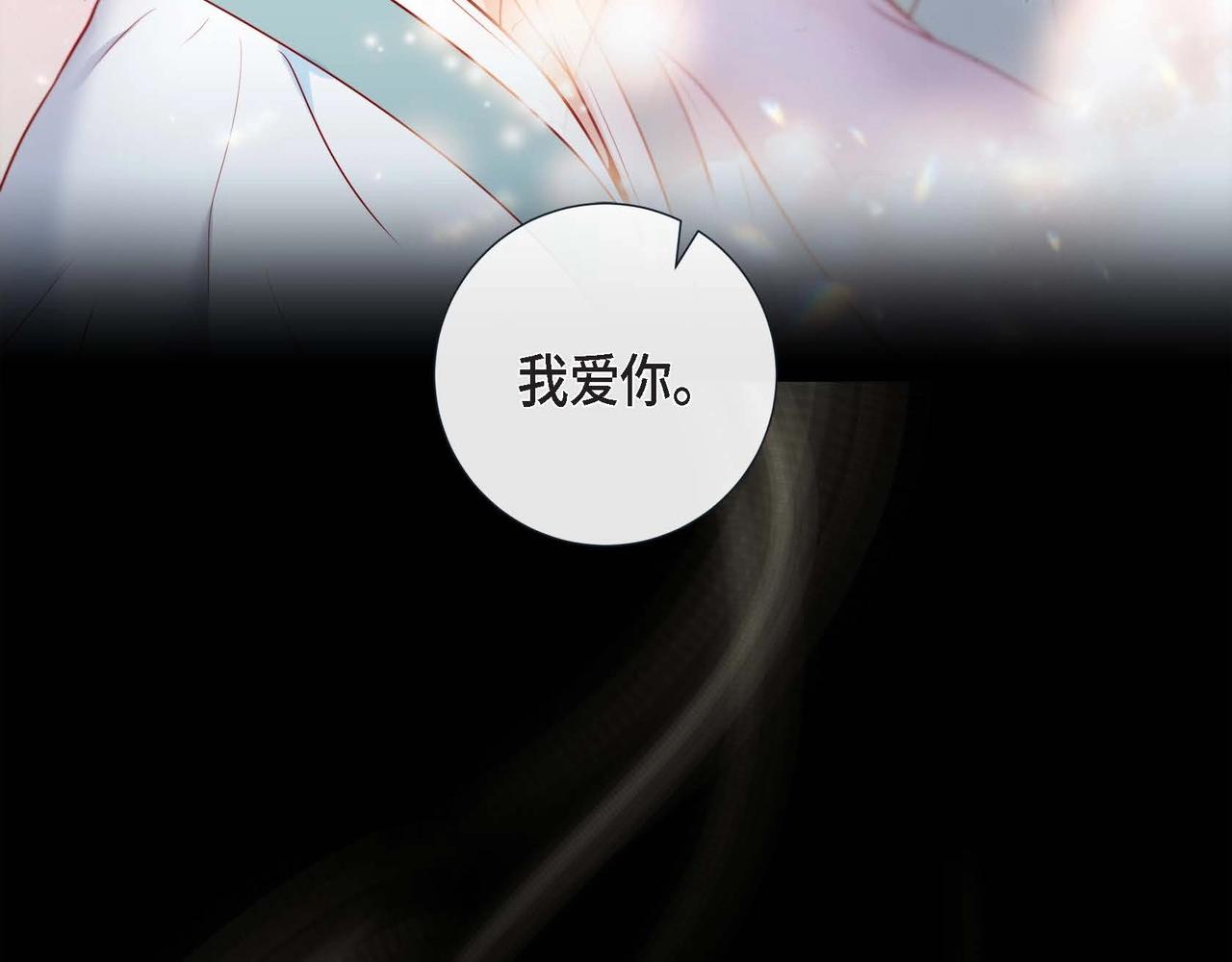 第7话 荆介真可爱(1/3)-第8话