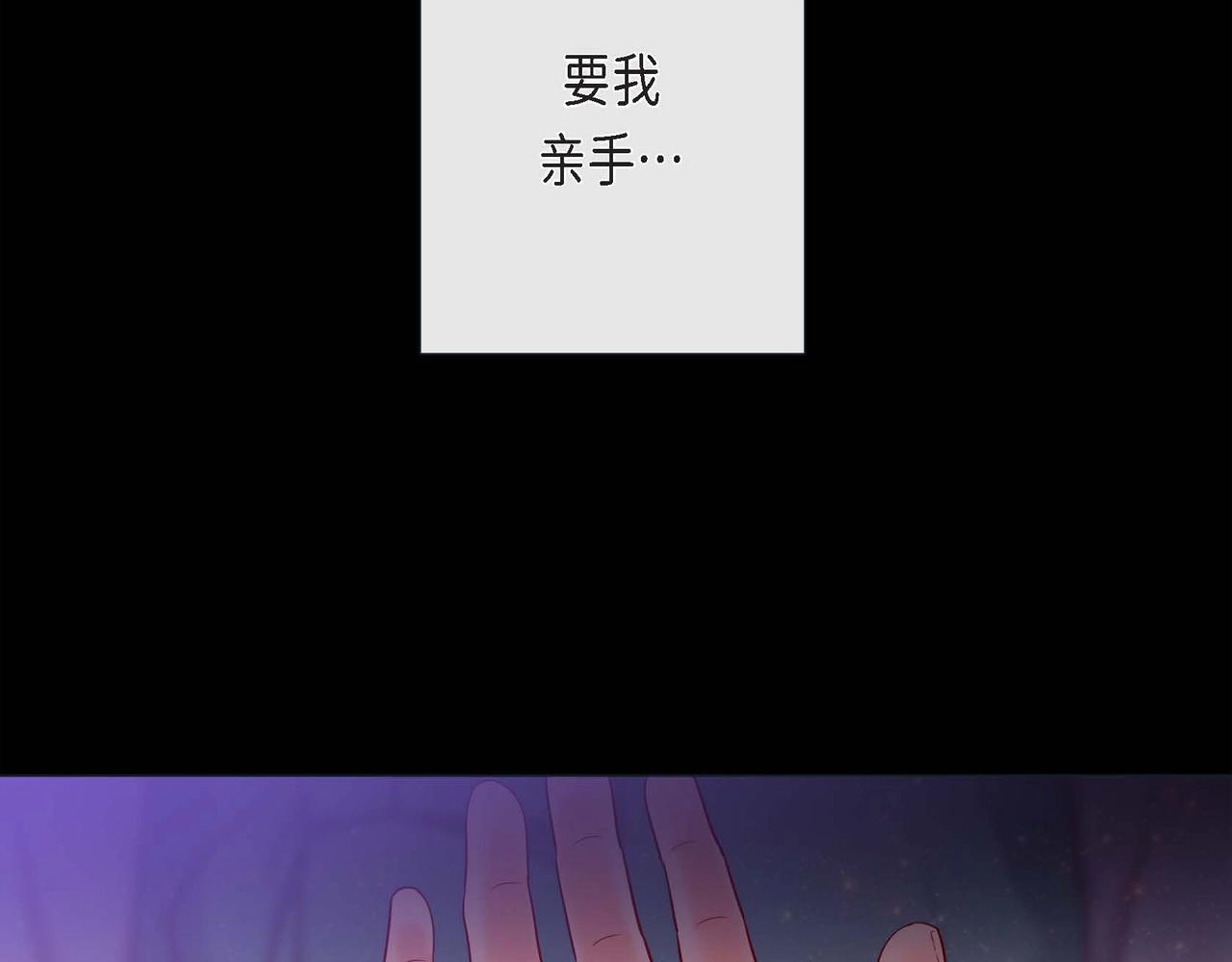 第7话 荆介真可爱(1/3)-第8话