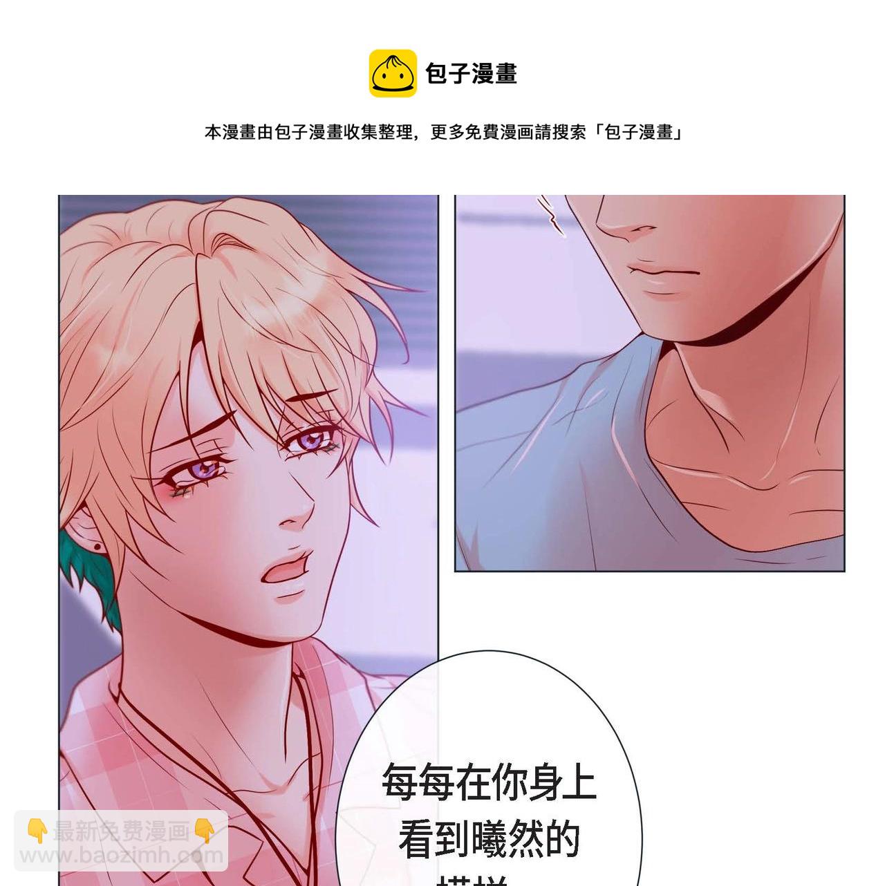 第7话 荆介真可爱(1/3)-第8话