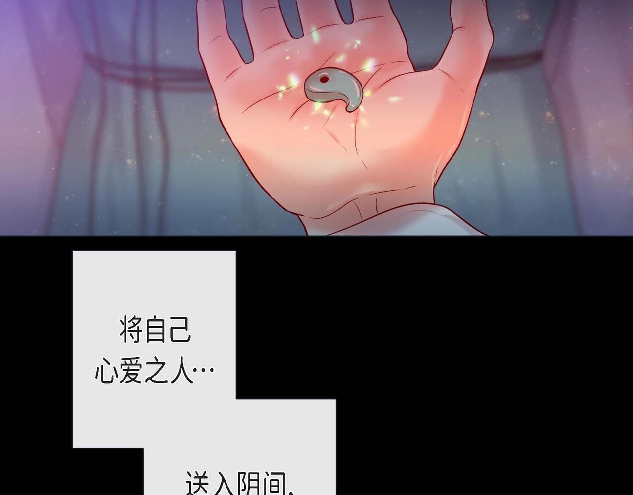 第7话 荆介真可爱(1/3)-第8话