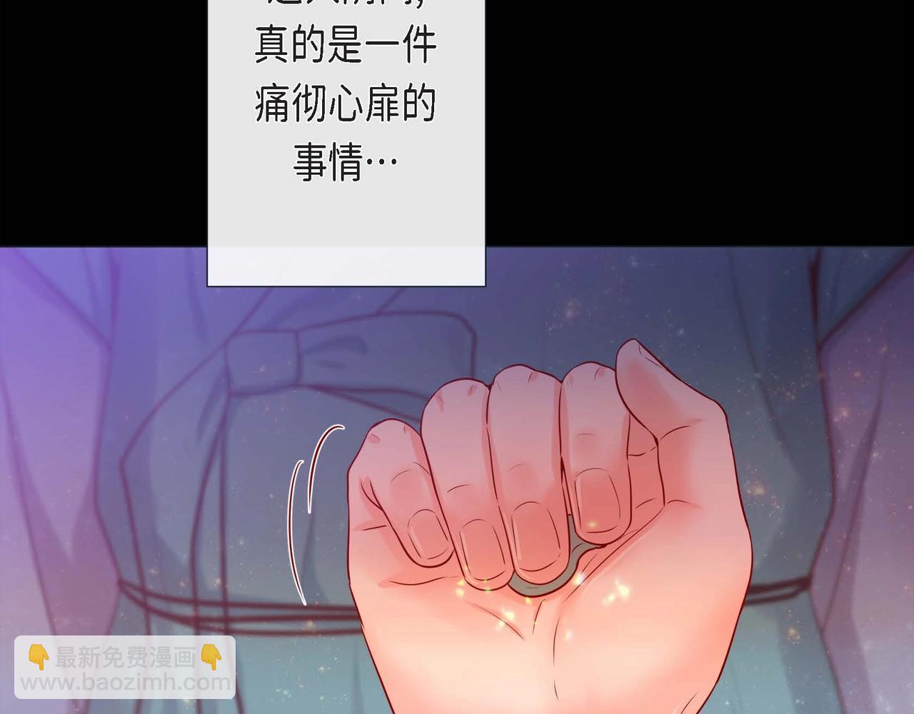 第7话 荆介真可爱(1/3)-第8话