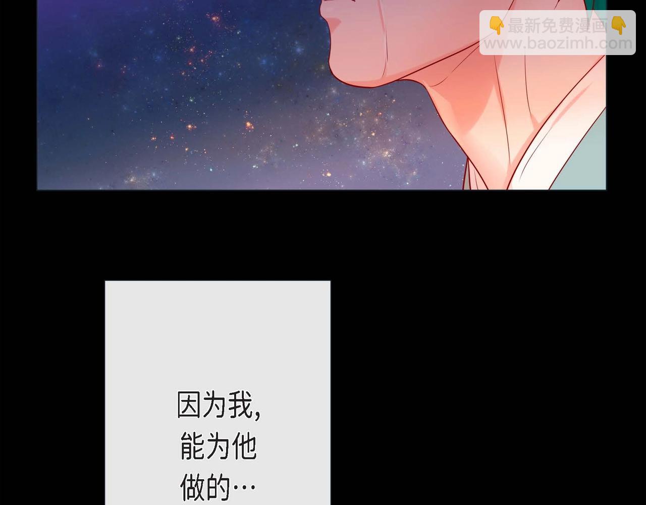 第7话 荆介真可爱(1/3)-第8话