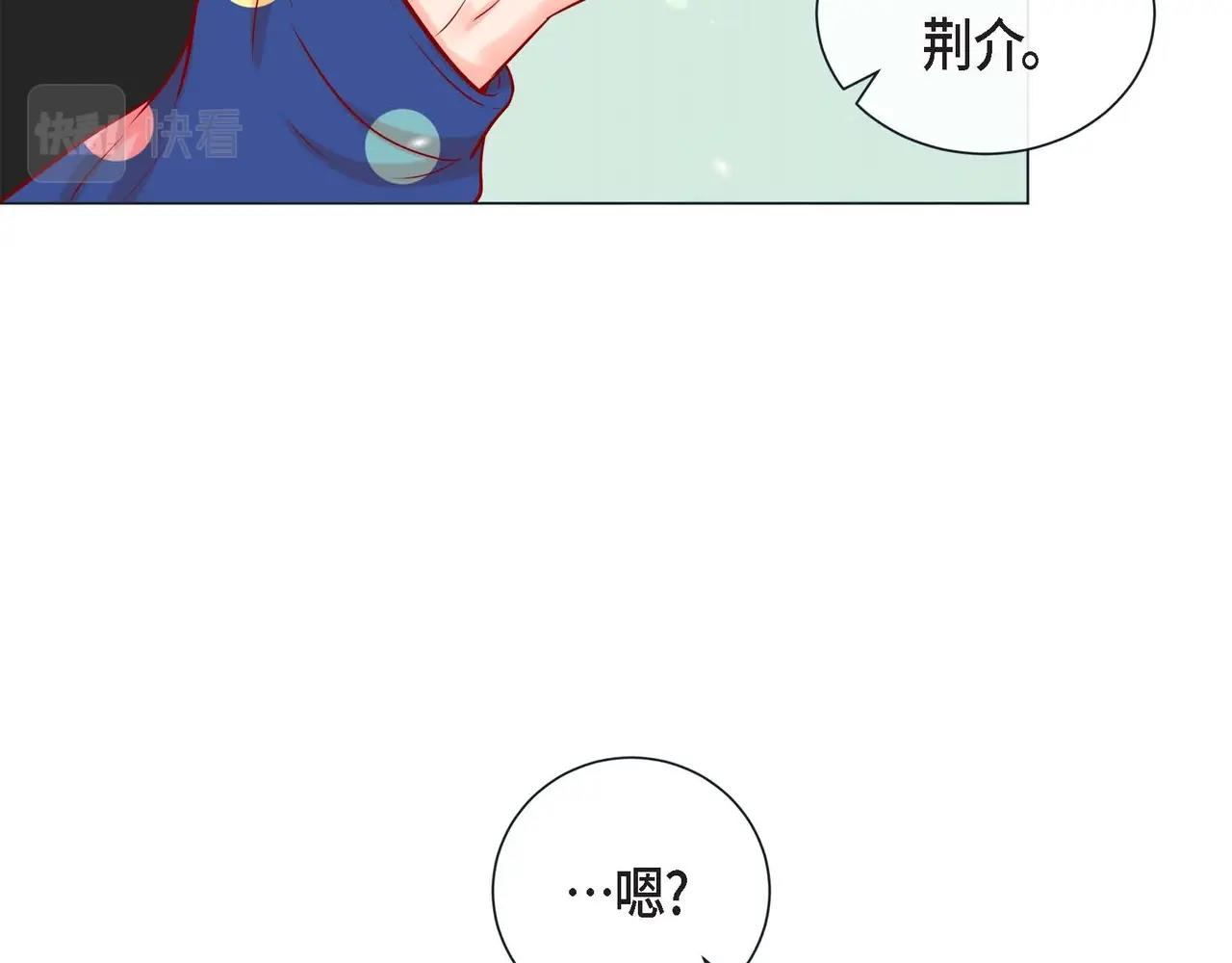 第9话 雌雄同体的身体(1/3)-第10话