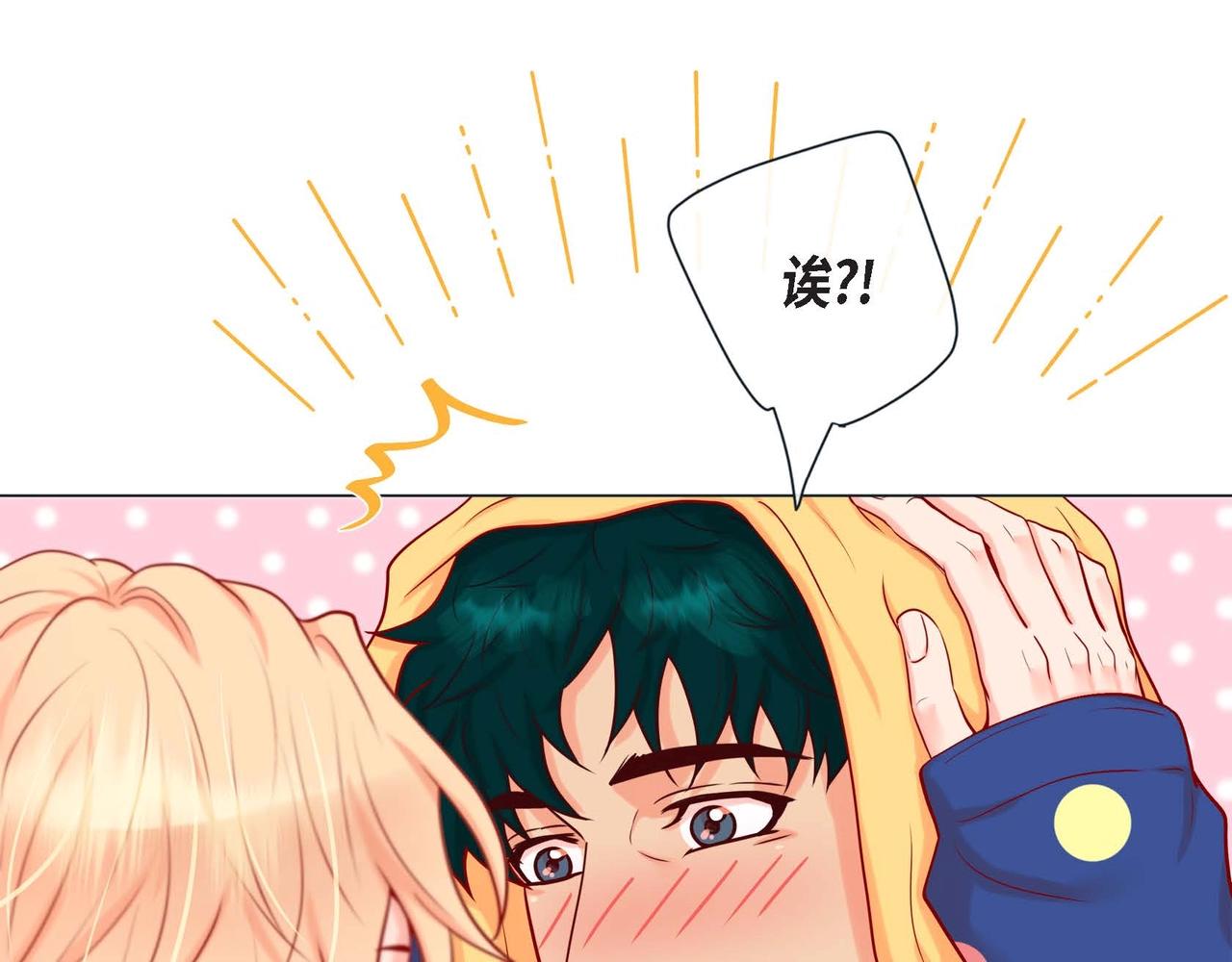 第9话 雌雄同体的身体(1/3)-第10话