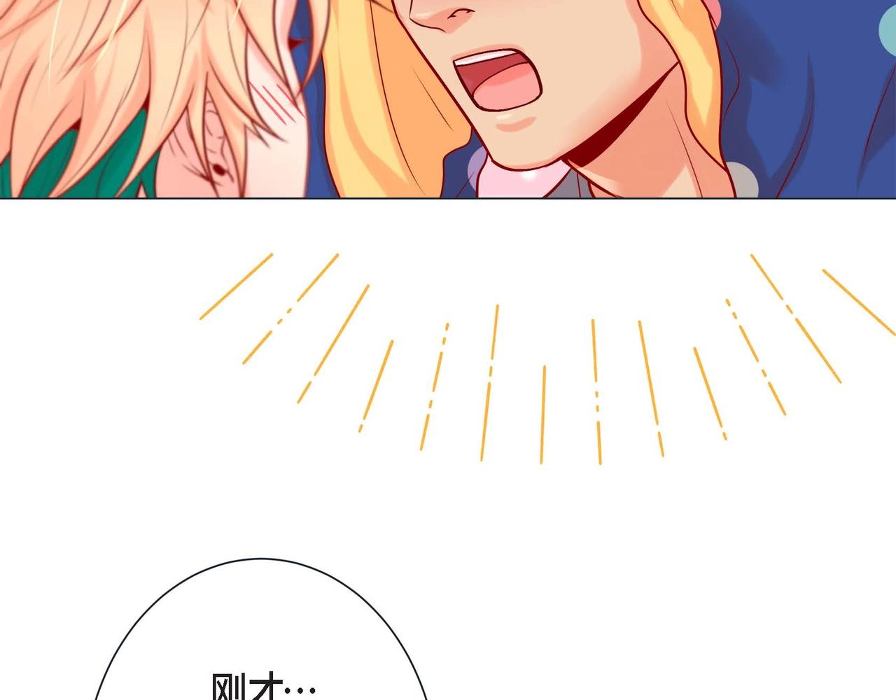 第9话 雌雄同体的身体(1/3)-第10话