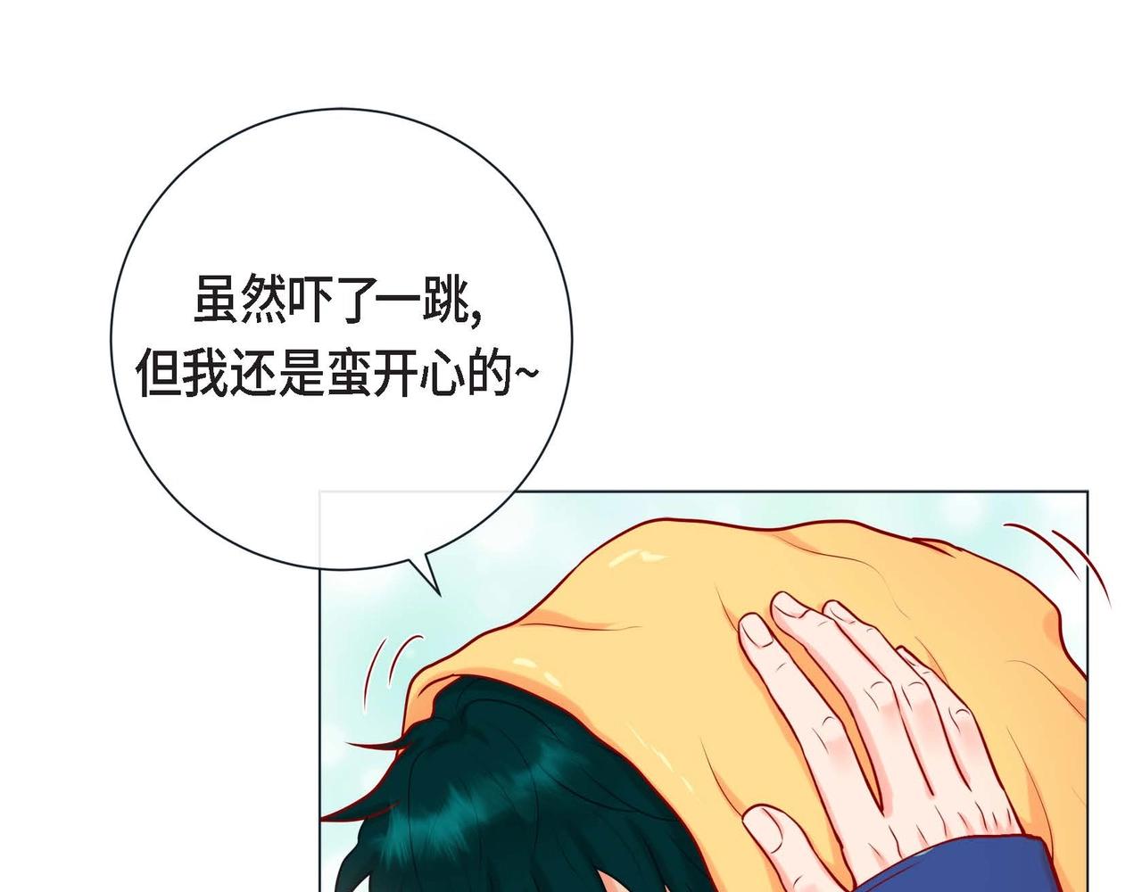 第9话 雌雄同体的身体(1/3)-第10话