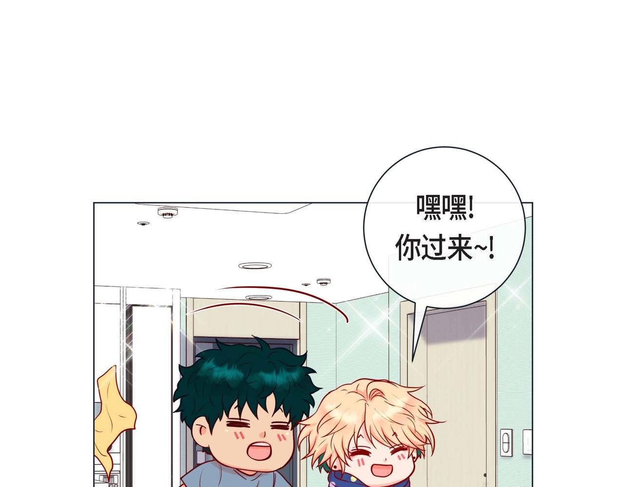 第9话 雌雄同体的身体(1/3)-第10话