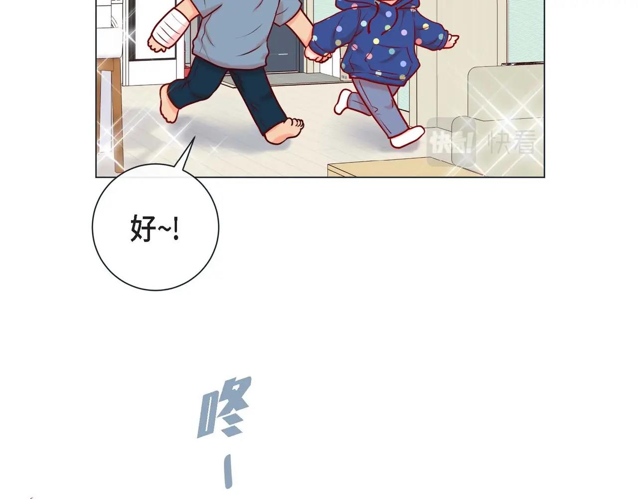 第9话 雌雄同体的身体(1/3)-第10话