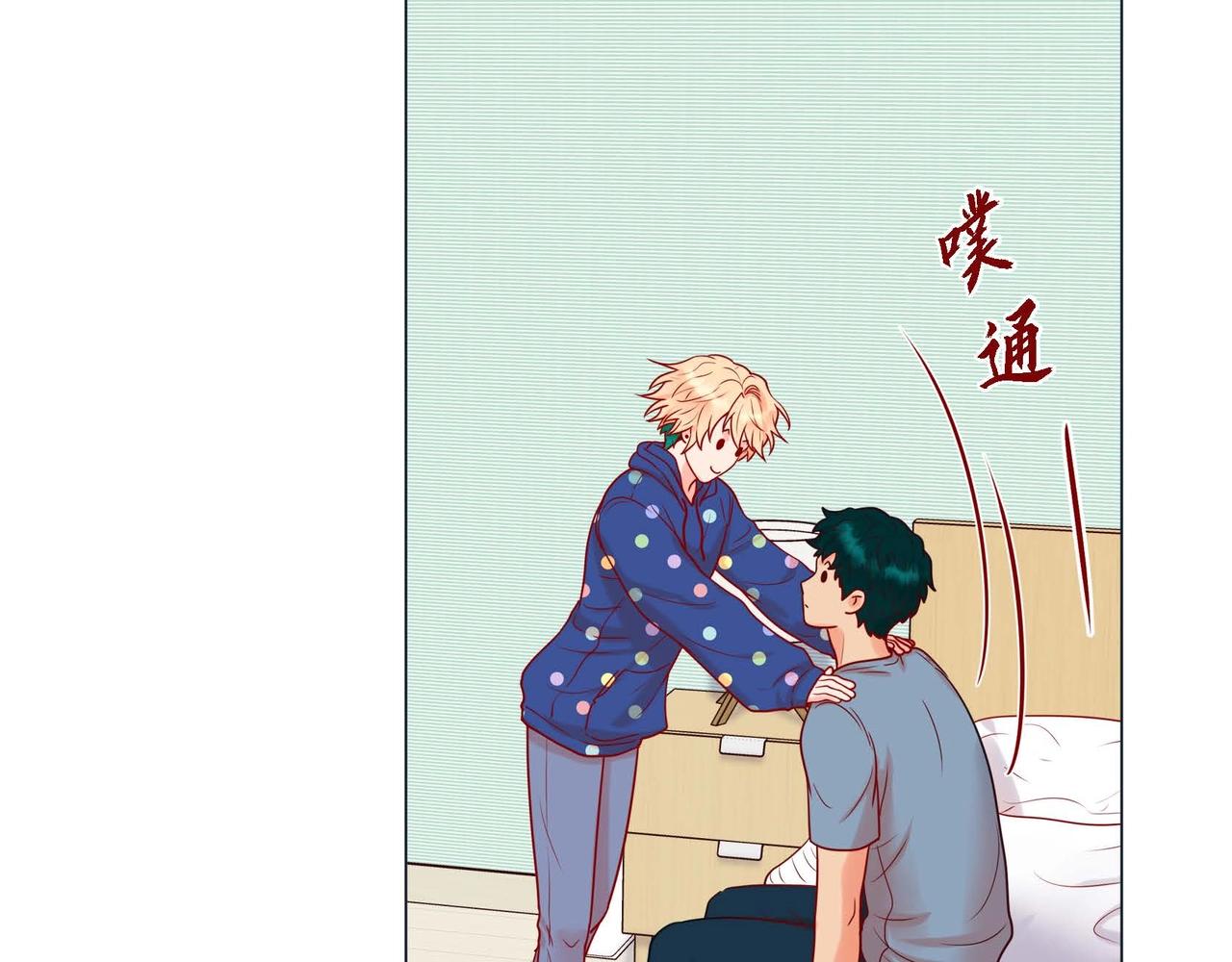 第9话 雌雄同体的身体(1/3)-第10话