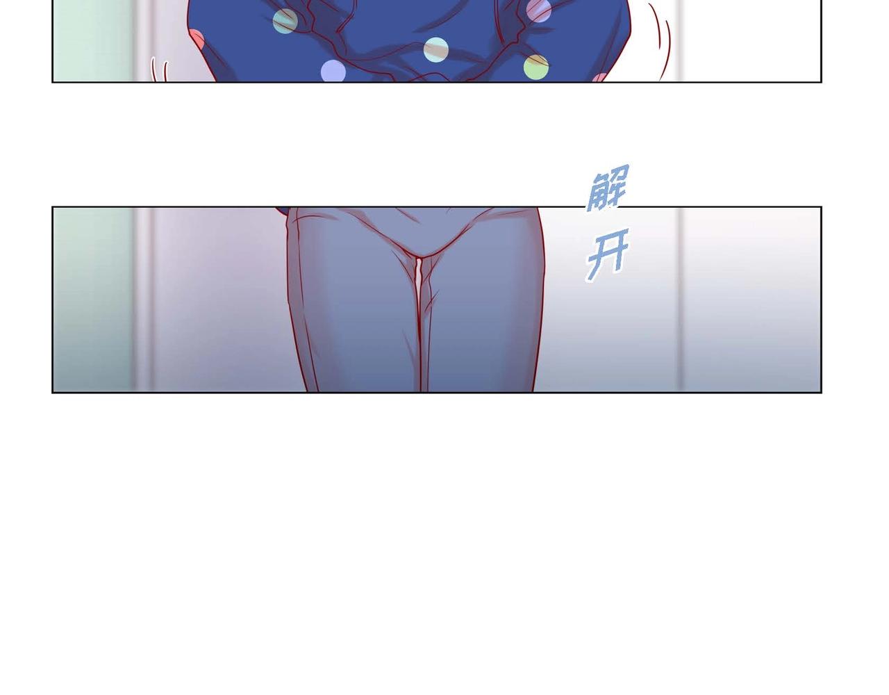 第9话 雌雄同体的身体(1/3)-第10话