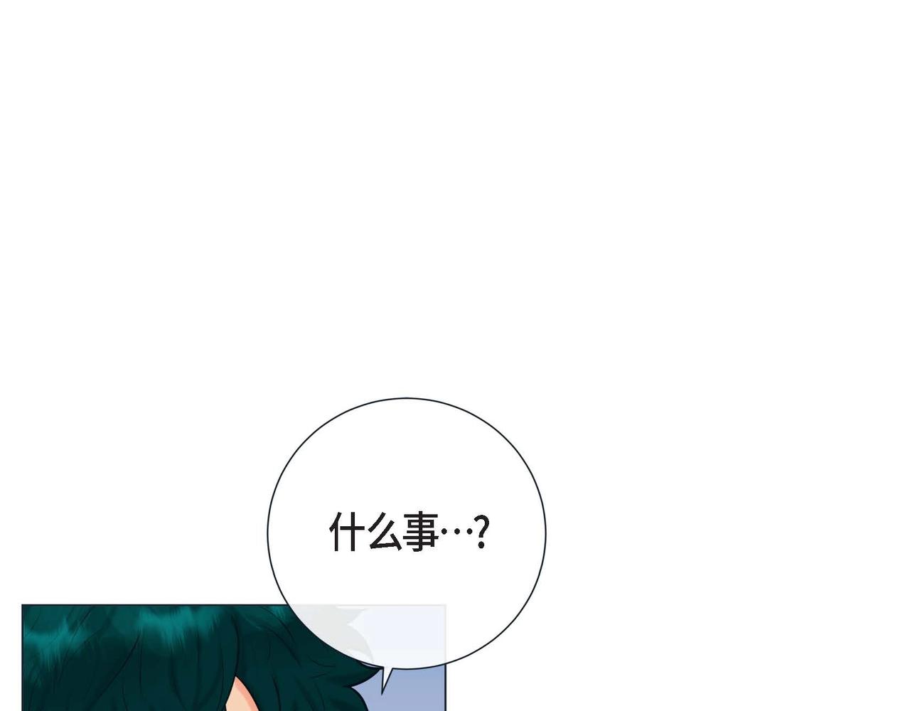 第9话 雌雄同体的身体(1/3)-第10话