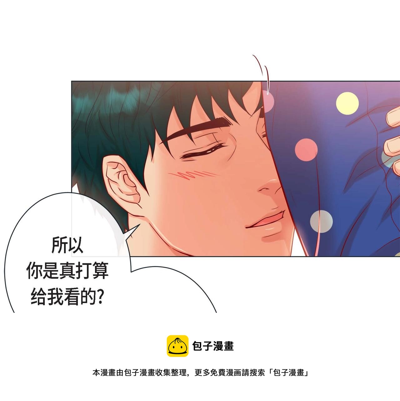 第9话 雌雄同体的身体(1/3)-第10话