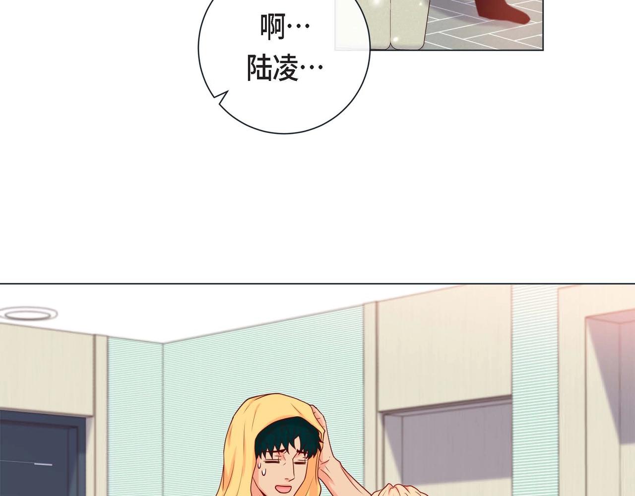 第9话 雌雄同体的身体(1/3)-第10话