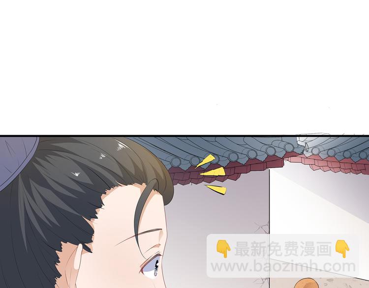 第1话 穿越成狐(1/2)-第2话