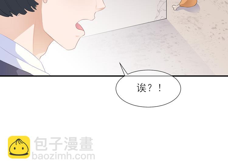 第1话 穿越成狐(1/2)-第2话