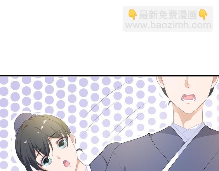 第1话 穿越成狐(1/2)-第2话