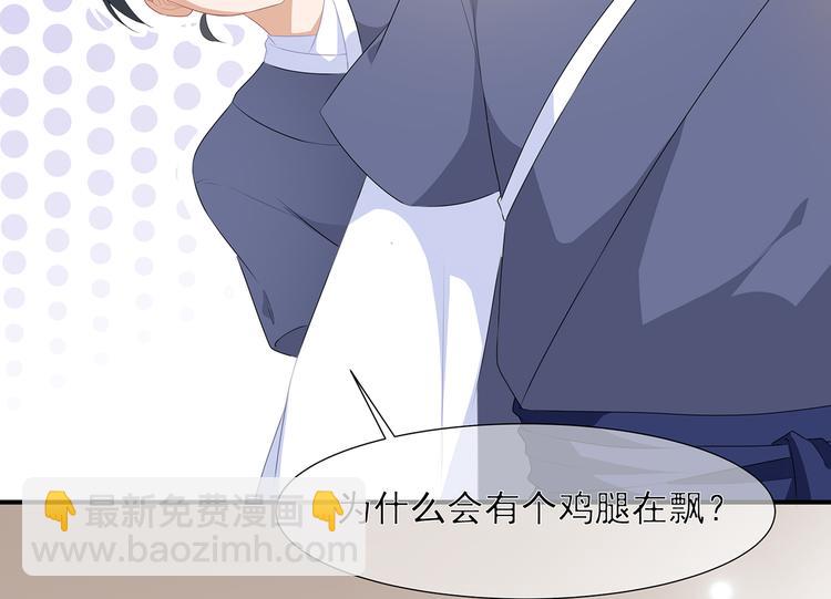 第1话 穿越成狐(1/2)-第2话