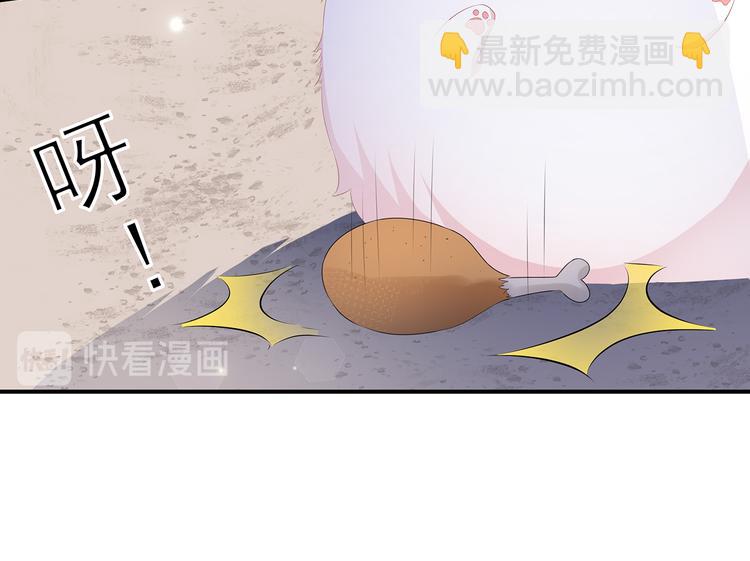 第1话 穿越成狐(1/2)-第2话