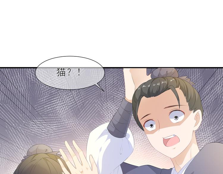 第1话 穿越成狐(1/2)-第2话