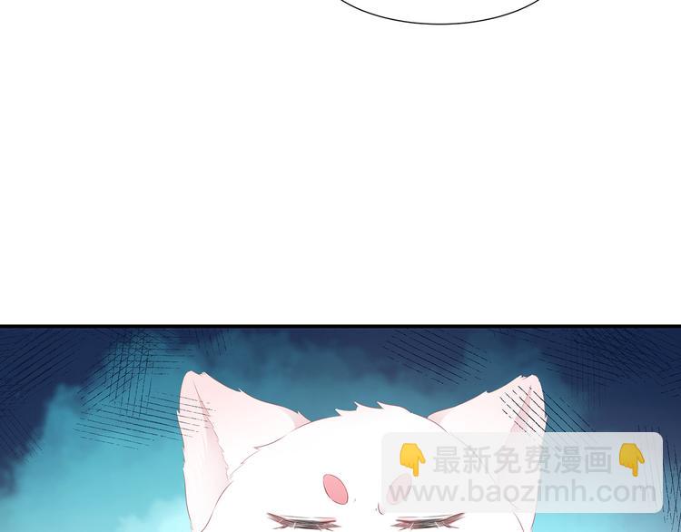 第1话 穿越成狐(1/2)-第2话