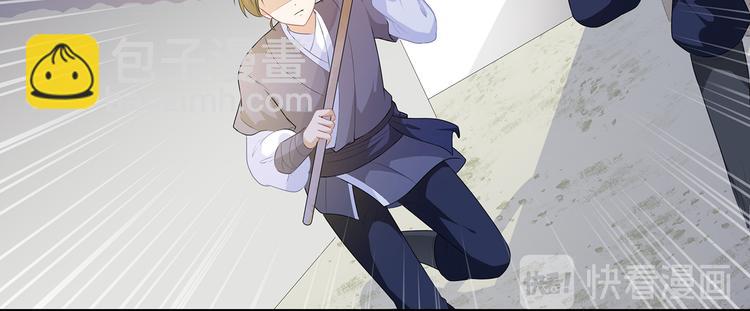 第1话 穿越成狐(1/2)-第2话