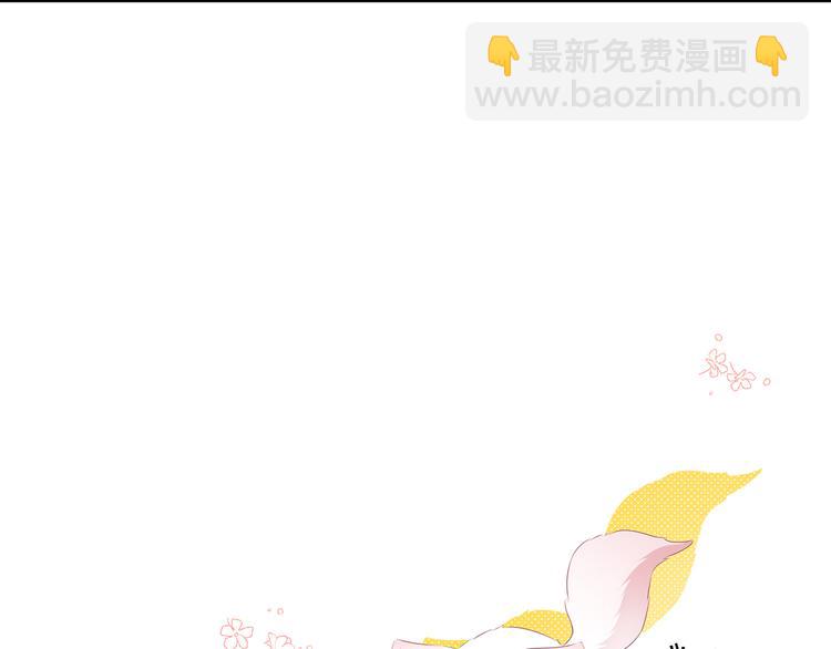 第1话 穿越成狐(1/2)-第2话