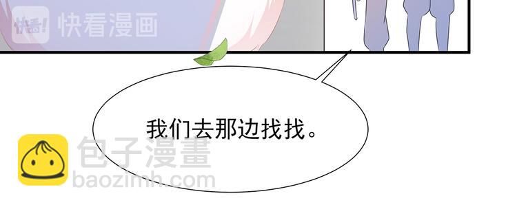 第1话 穿越成狐(1/2)-第2话