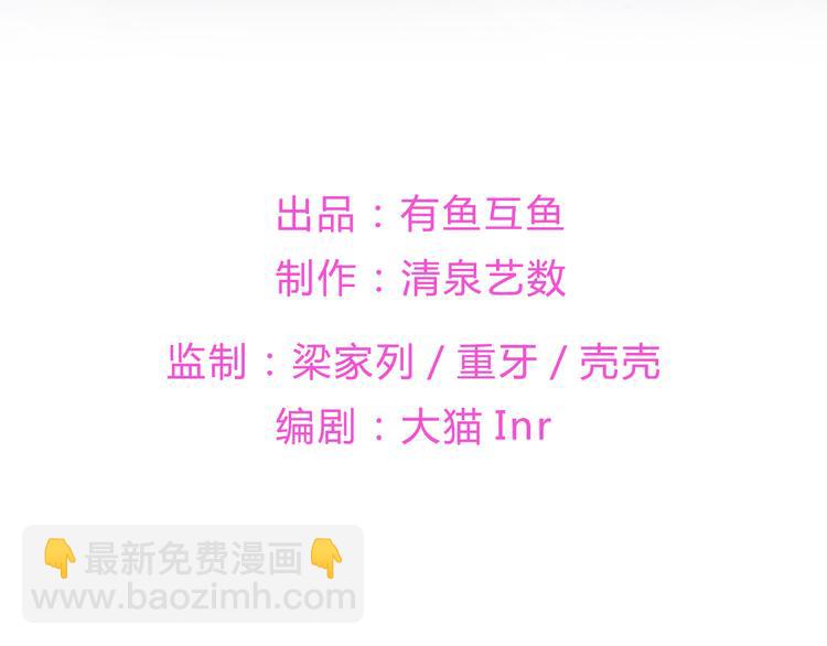 第1话 穿越成狐(1/2)-第2话