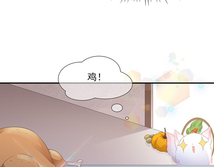 第1话 穿越成狐(1/2)-第2话