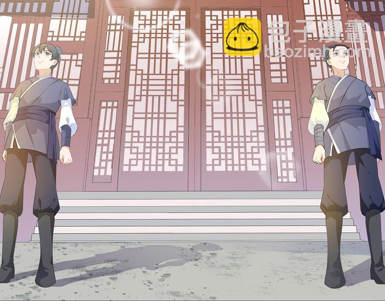 第1话 穿越成狐(1/2)-第2话