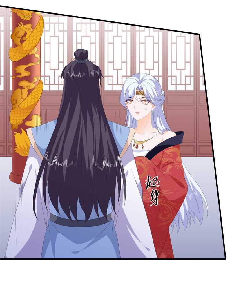 第93话 以身相许-第102话