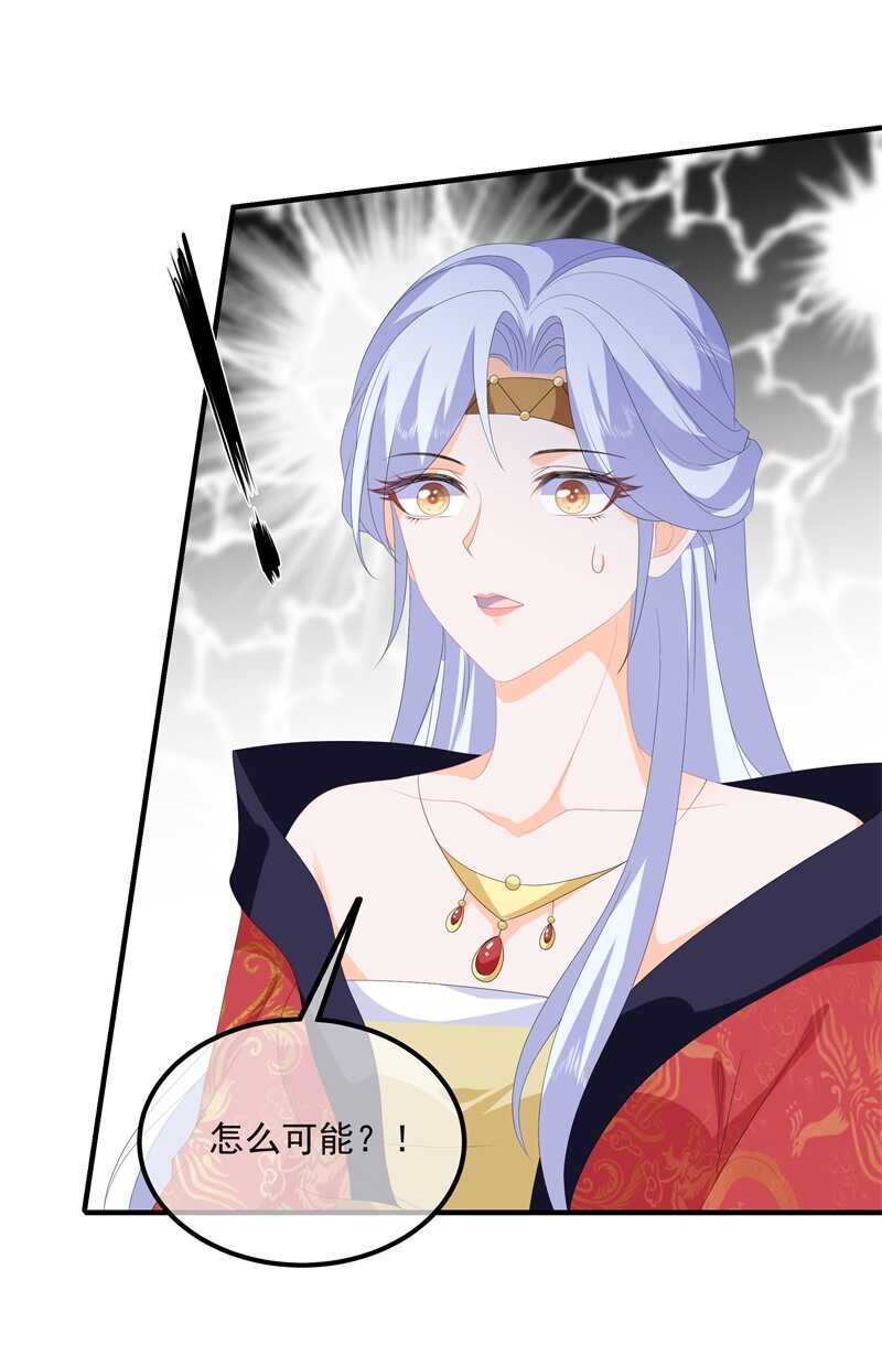 第93话 以身相许-第102话