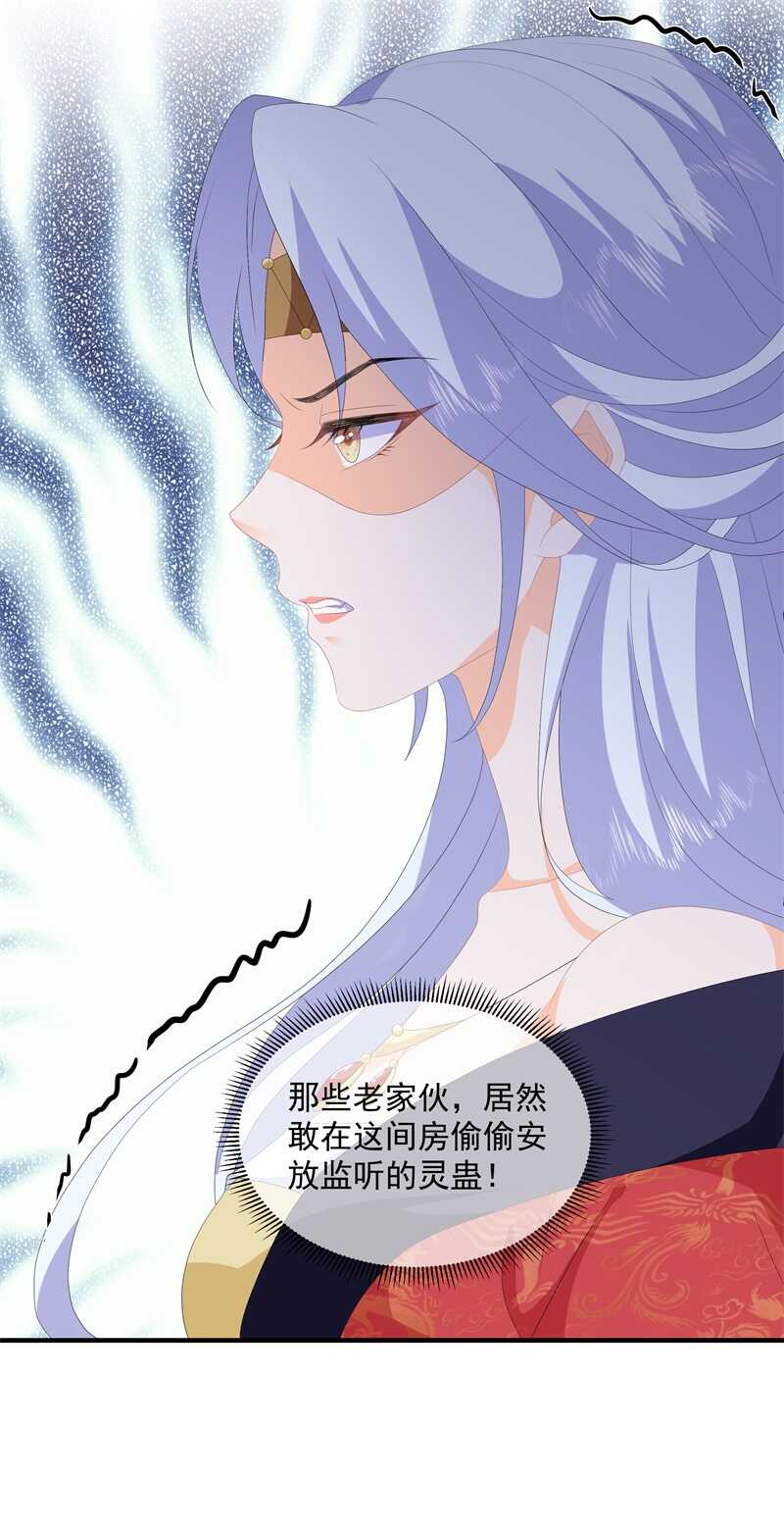 第93话 以身相许-第102话