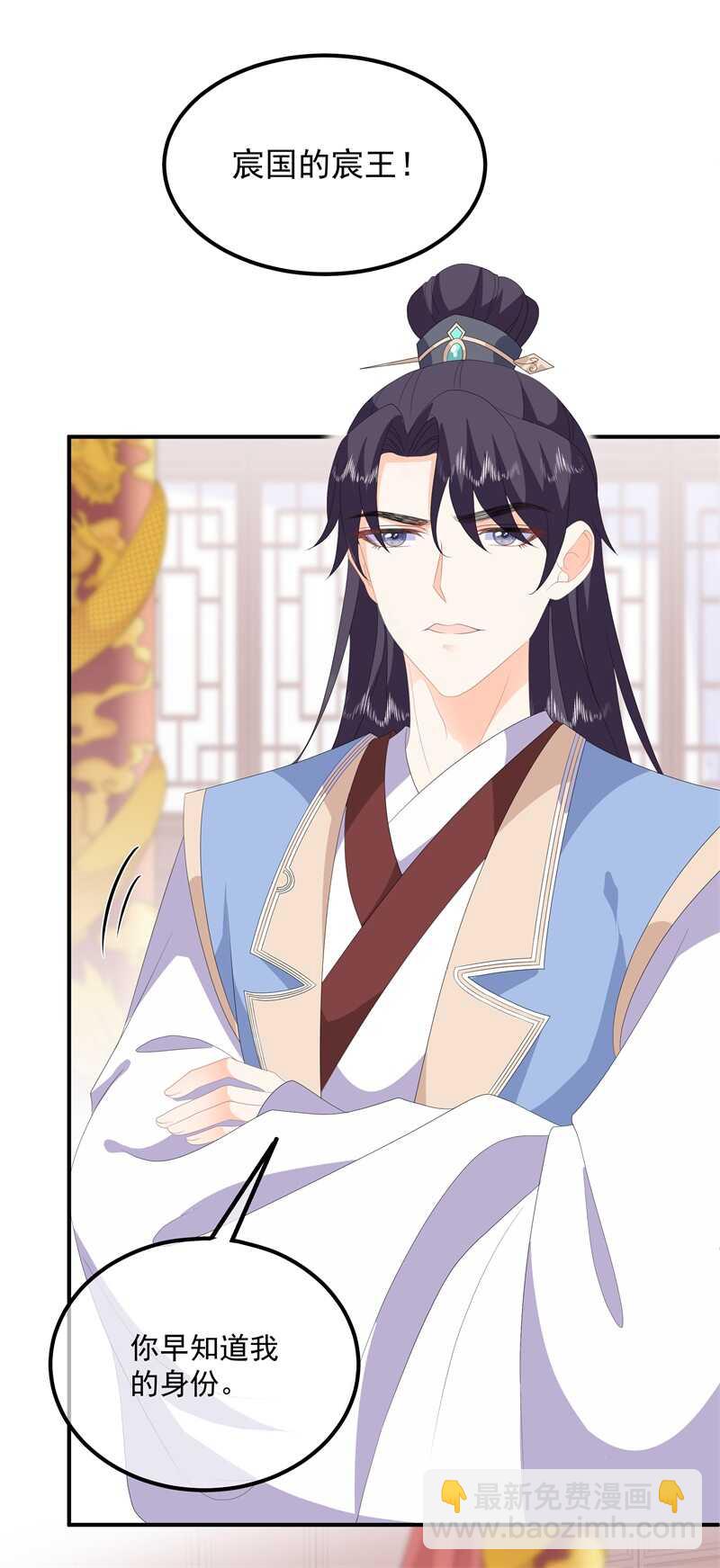 第93话 以身相许-第102话