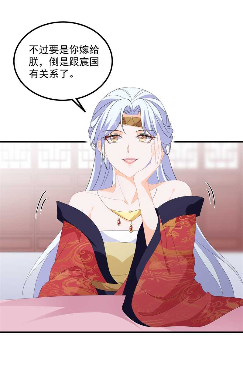 第93话 以身相许-第102话