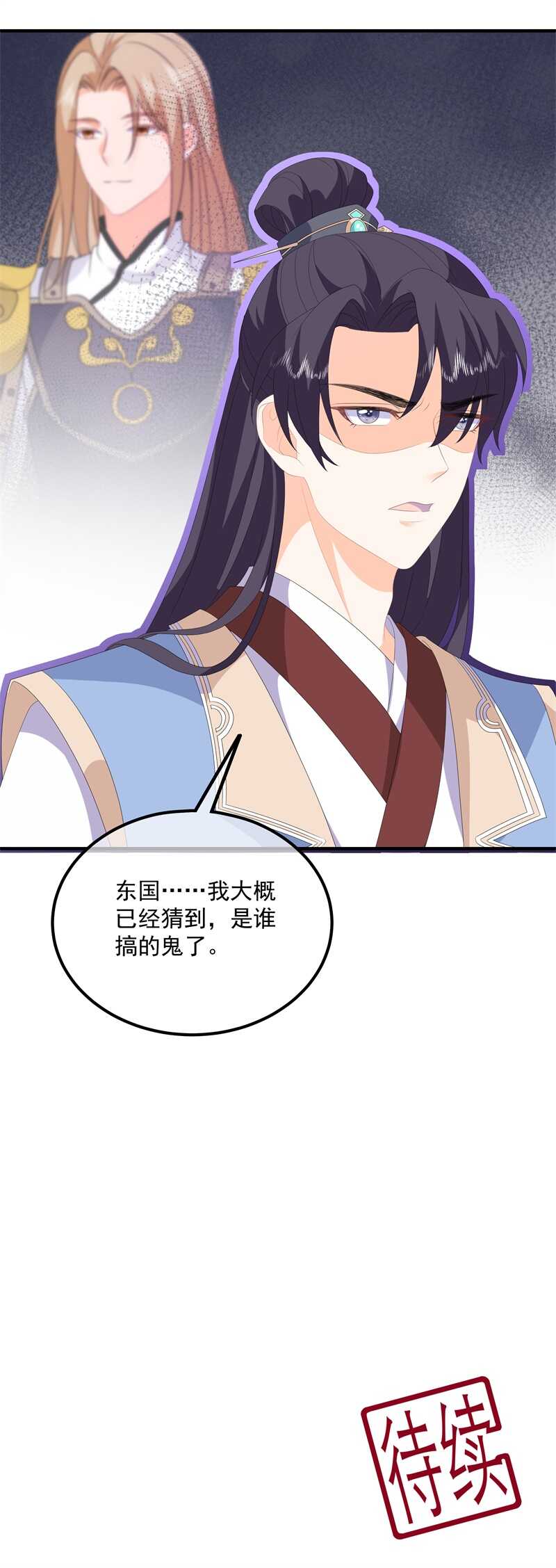 第93话 以身相许-第102话