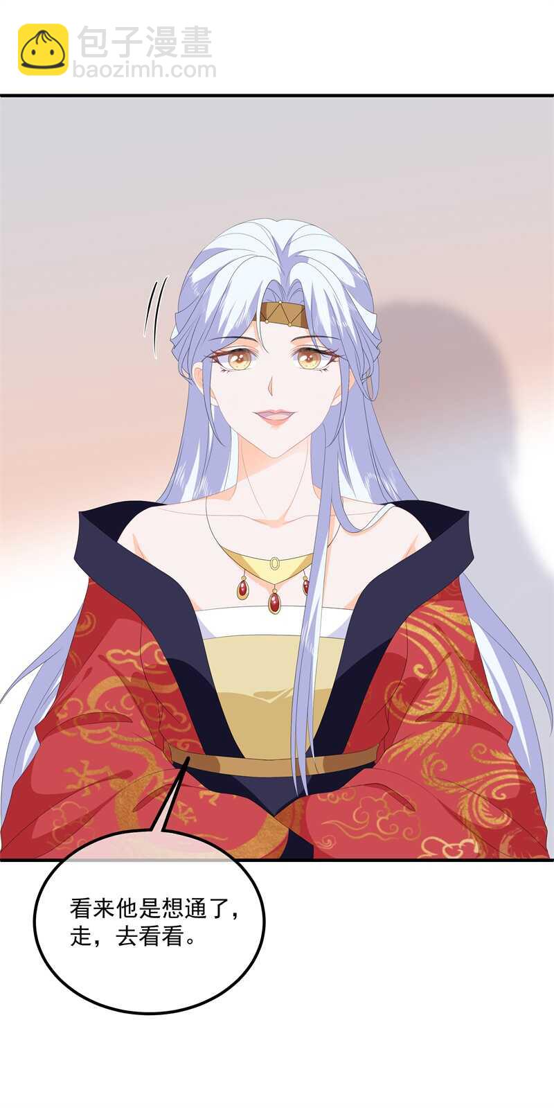 第93话 以身相许-第102话