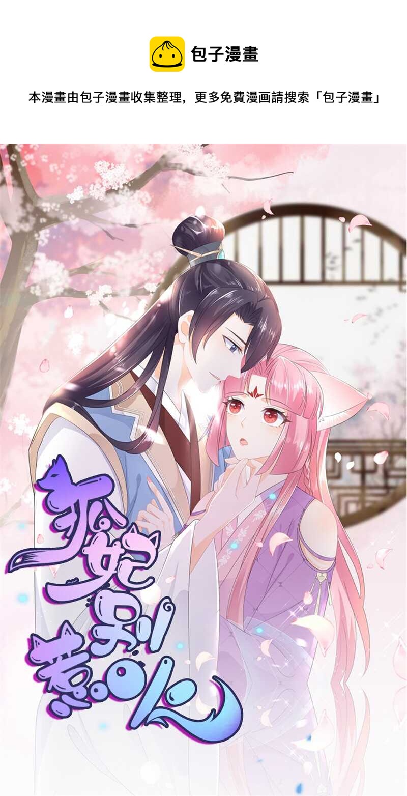 第95话 被死亡？-第104话