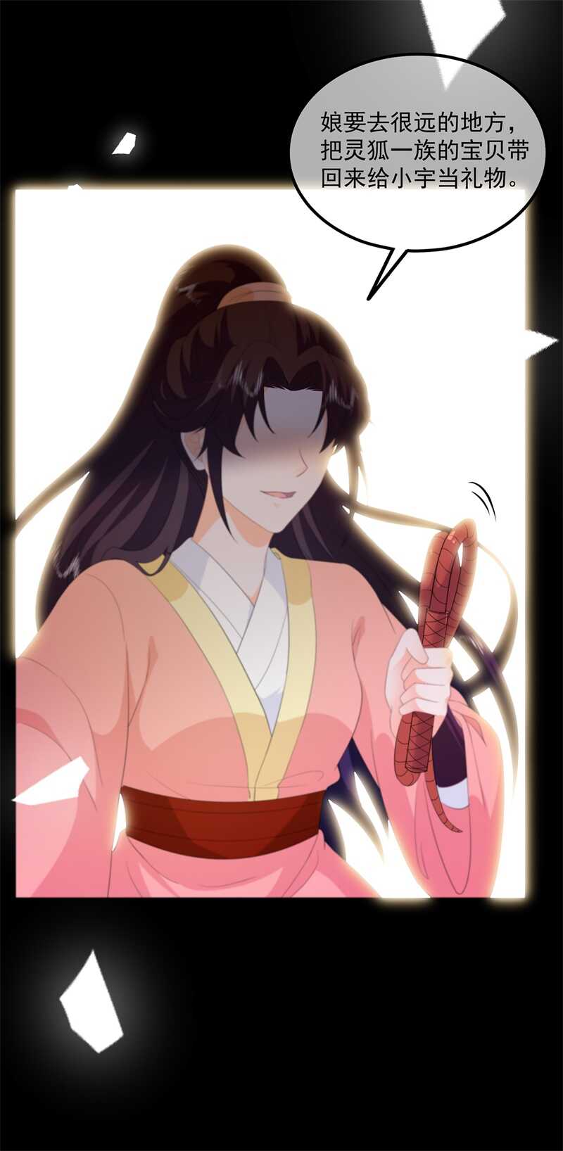 第95话 被死亡？-第104话