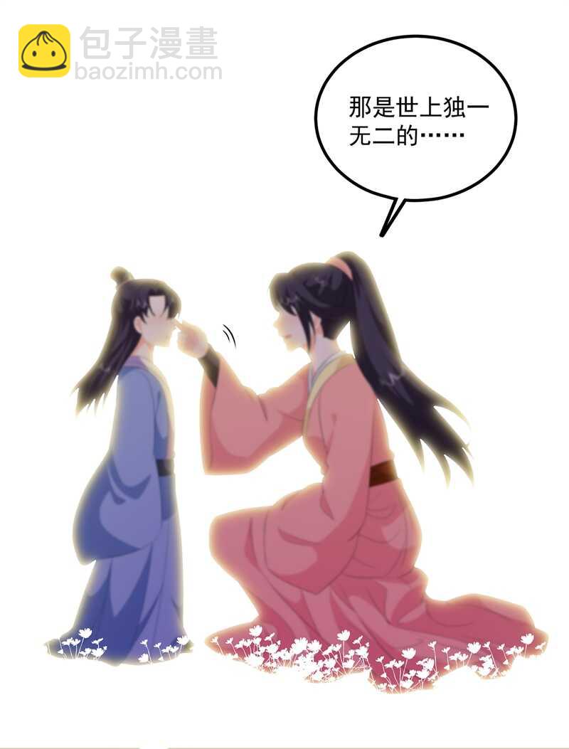 第95话 被死亡？-第104话