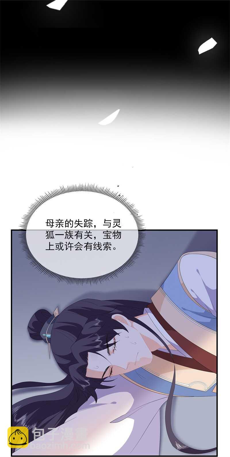 第95话 被死亡？-第104话