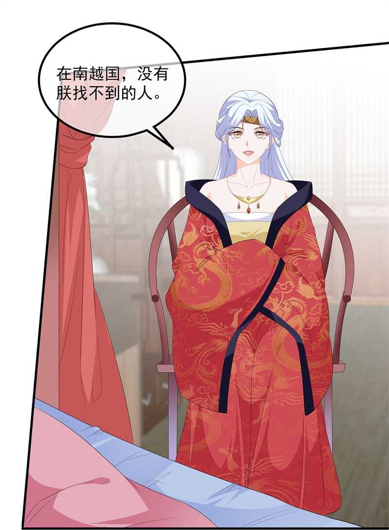 第95话 被死亡？-第104话